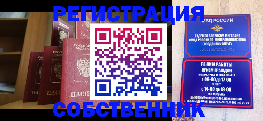 найти адрес прописки в Киселёвске